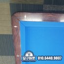 산체스 당구장 이미지