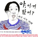 육사 졸업식 1∼3등 모두 여자생도..개교이래 처음 이미지