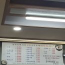 장가네국밥 | [경산사동맛집] 장가네국밥 본점 내돈내산 후기