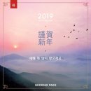 세컨페이스(SECOND FACE) 이미지