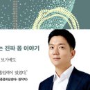 우주교통(주) 이미지