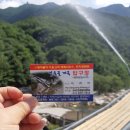 압구정 민박 이미지