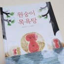 웅진목욕탕 이미지