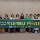 복지원예사 이미지