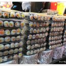 김밥타임 티스토리
