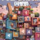 개꿀이스케이프 이미지