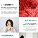 위례명인한의원 이미지