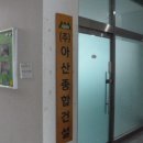 오동동110 이미지