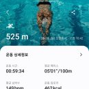 광교복합체육센터