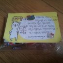 러블리 몽몽 이미지