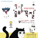 한옥26 이미지
