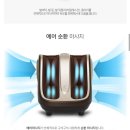 [내돈내산] 코지마 빅풋 발마사지기 구입 후기(CMF-630)