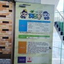 형곡동] 3살 놀거많은 구미아기키즈카페 그리고 구미초등학생키즈카페 모두 가능한 키즈몽에서 신나게-😊