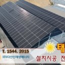 공주에너지(주) 이미지
