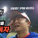 (주)게임통 이미지