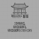 PIA행정사사무소 이미지