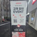 스테이 이, 스테이 재 | 노터치 자동 세차 오토스테이 성수 재 방문 솔직 후기