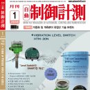 코스모스전기㈜ 이미지