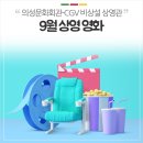 의성군시설관리사업소 이미지