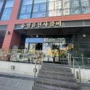 베어문과일앤빙수 - 구미시 봉곡북로3길 10 | 베어문과일앤빙수