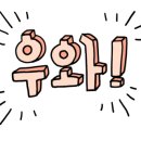 나드리２식당 이미지