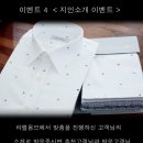 정경애패션 | [예랑일기] 신랑 턱시도 맞춤예복 라엘옴므 - 남자예복, 혼주예복 결혼준비 후기 (지인추천)