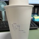 탕후루 사우루스