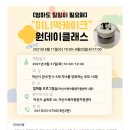 아산시육아종합지원센터 이미지