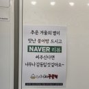 남부터미널 5번출구 앞 이미지