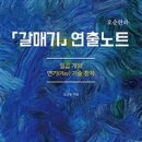 오떼아뜨르 네이버블로그