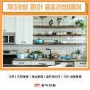 하나전람