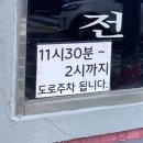 일미정 이미지