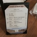 히든포레 이미지