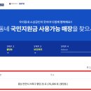 국민보청기 - 달서구 두류공원로 242 | 국민보청기