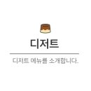 카페메틀