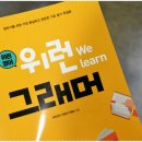 영어 기초문법 이미지