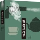 황*섭 이미지