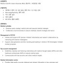 [서울] (08월 18일 마감) 한국에자이(주) Medical Scientific Liaison Associate (MSL) 채용 이미지