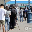 포시즌유황사우나 이미지