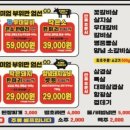 꼭짓집 이미지