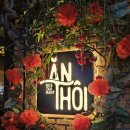 포앤라이스 (PHO&RICE) | 나트랑 맛집 안토이(AN THOI) | 위치 메뉴 영업시간 웨이팅 방문후기