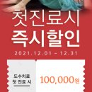 메디원의원 이미지