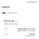 엔터모터스