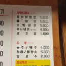 고운동_한마음정육식당 이미지