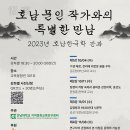 호남센터-10 이미지