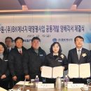 그린에너지플라자 이미지