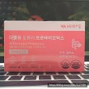 비타민마을 여성 질 유산균 3종 비교 추천 더블유 포뮬라 후기