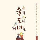 술꾼 이미지