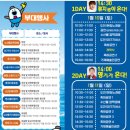 거제대구수산물축제 이미지