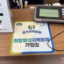 이화수전통육개장안녕점